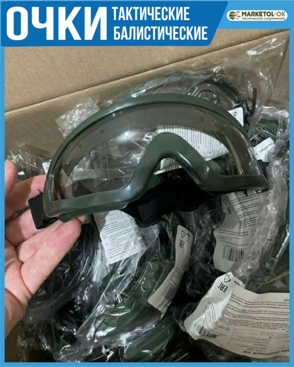 Тактические очки пуленепробиваемые ударопрочные баллистические купить ОПТОМ в наличии на складе в Москве / снаряжение для мобилизованных оптовая цена